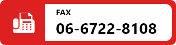 FAX 06-6722-8108