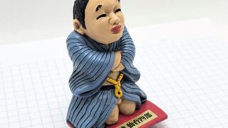 仙台四郎2-320x180.jpg